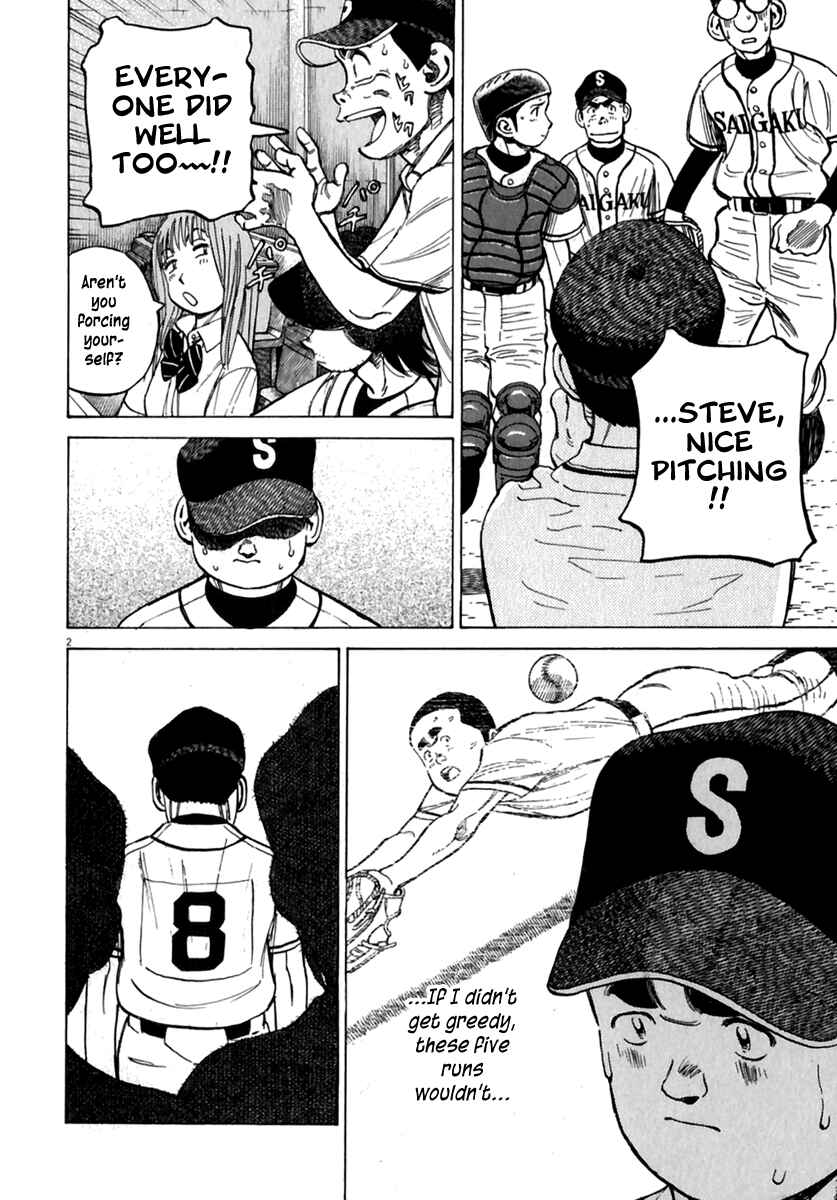 Chapter 172 - Page 3