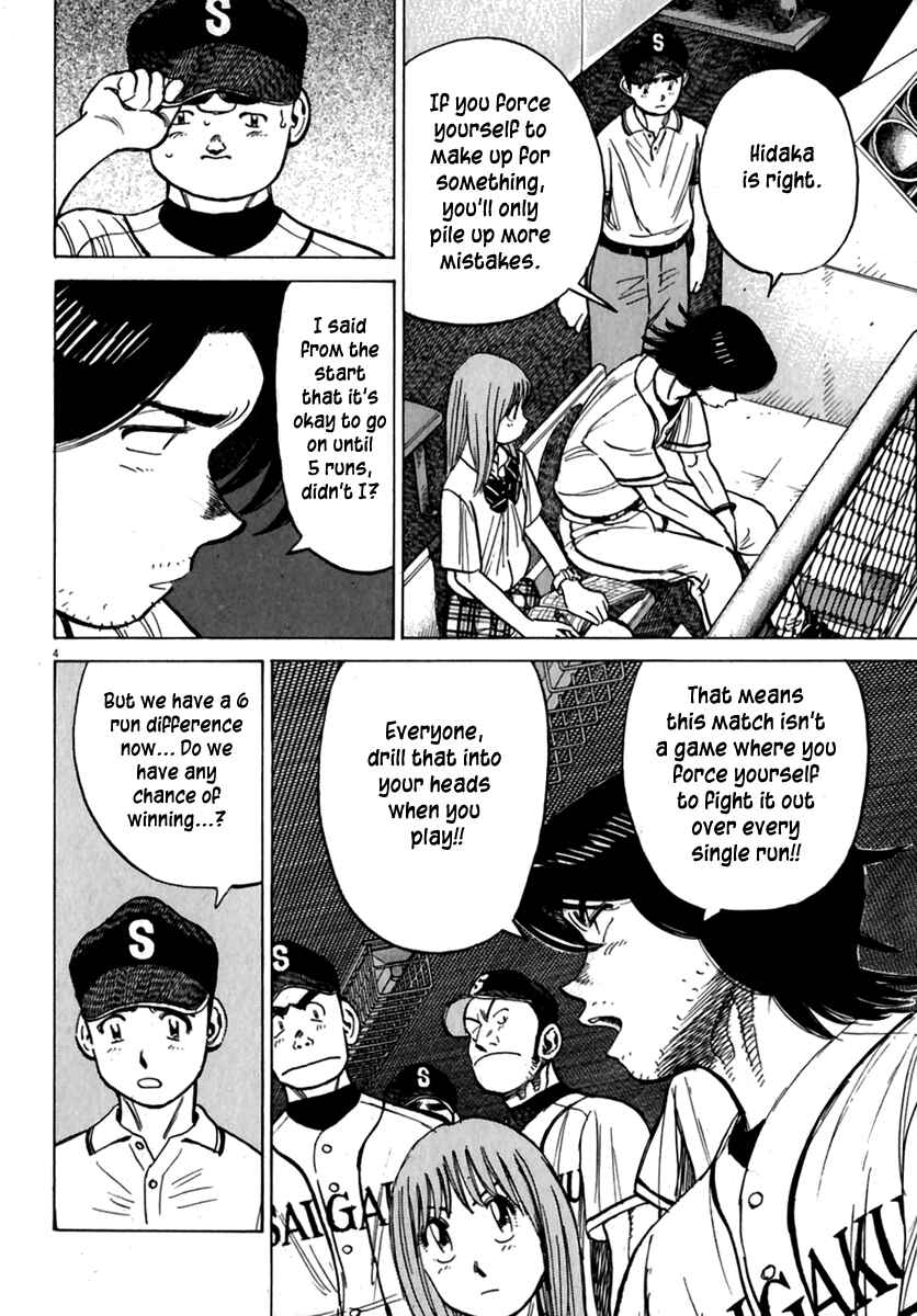 Chapter 172 - Page 5
