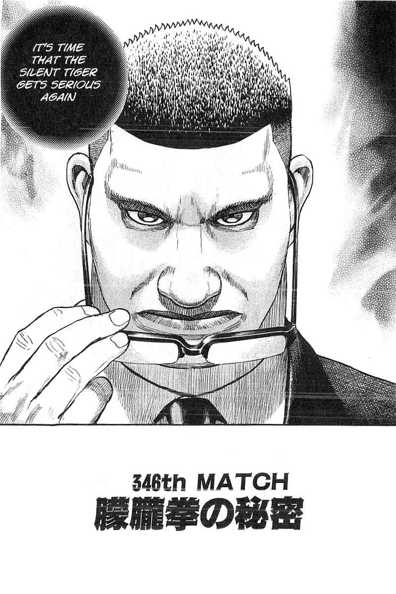 Chapter 346 - Page 1