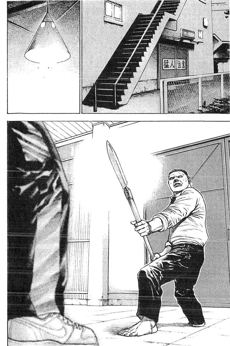 Chapter 346 - Page 13