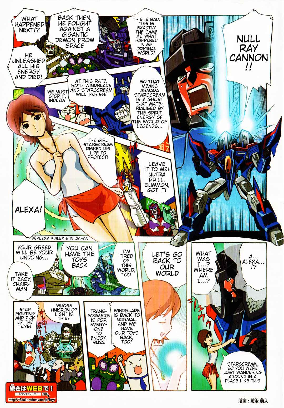 Chapter 35.1 - Page 2