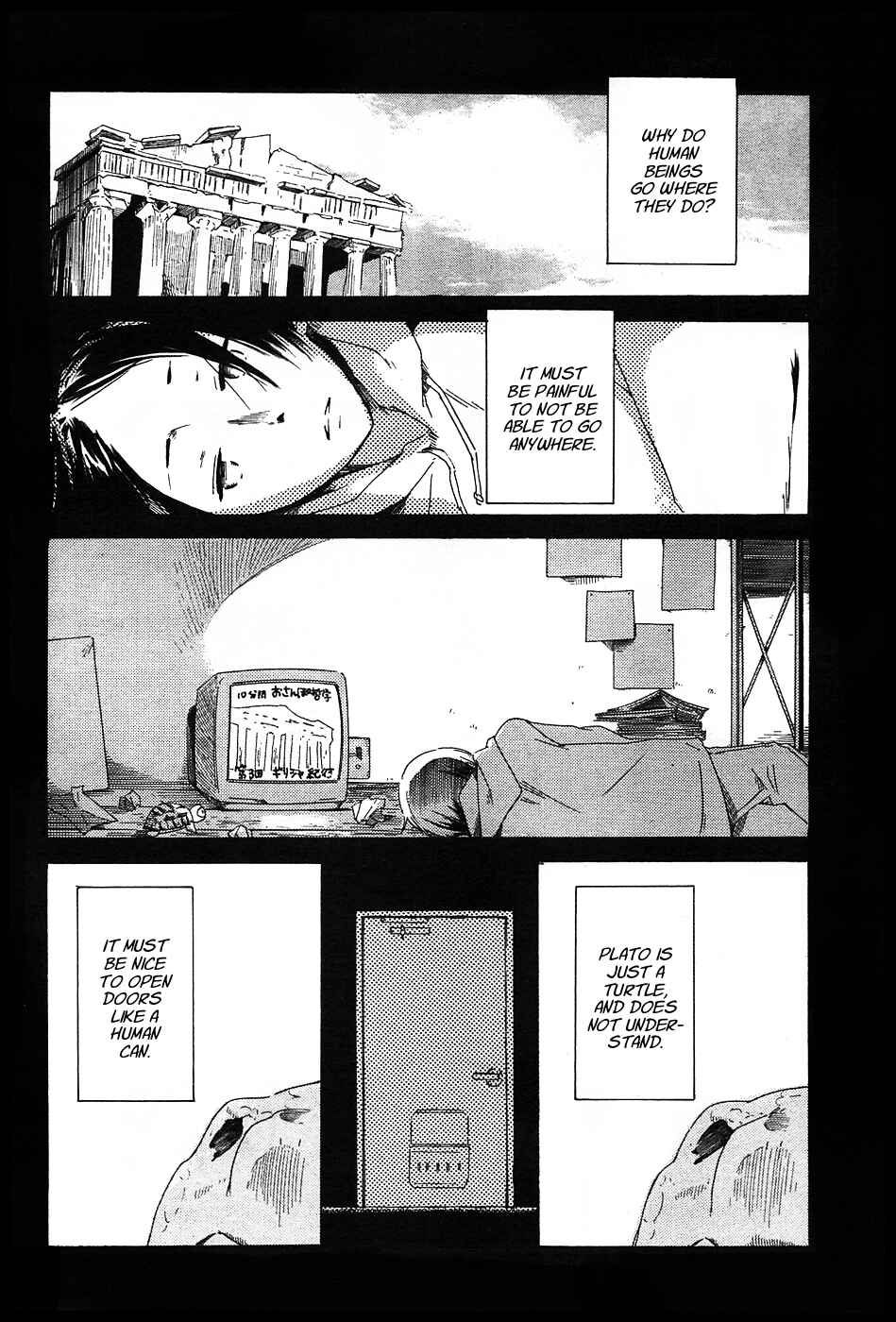 Chapter 1 - Page 15