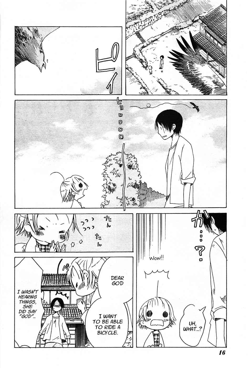 Chapter 1 - Page 5