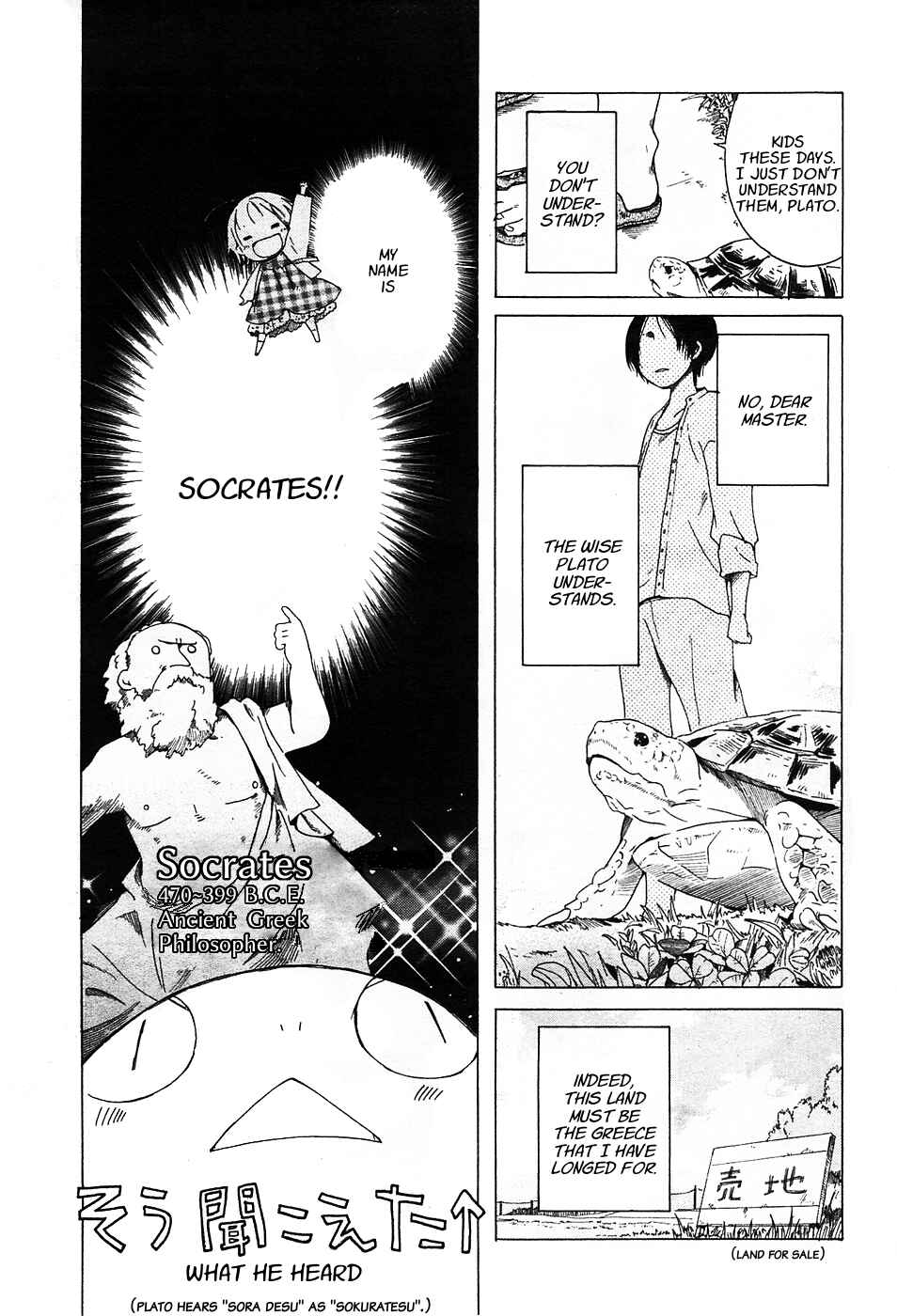 Chapter 1 - Page 8