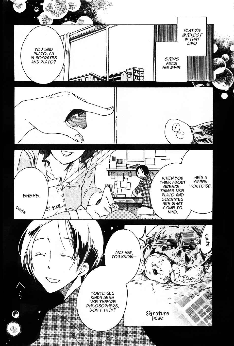 Chapter 1 - Page 9