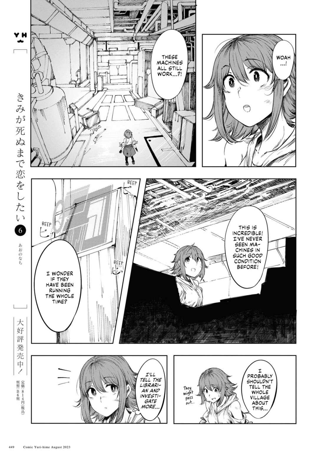 Chapter 1 - Page 11