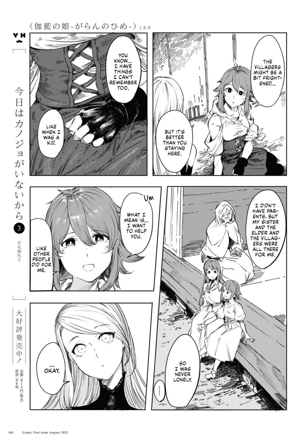 Chapter 1 - Page 23