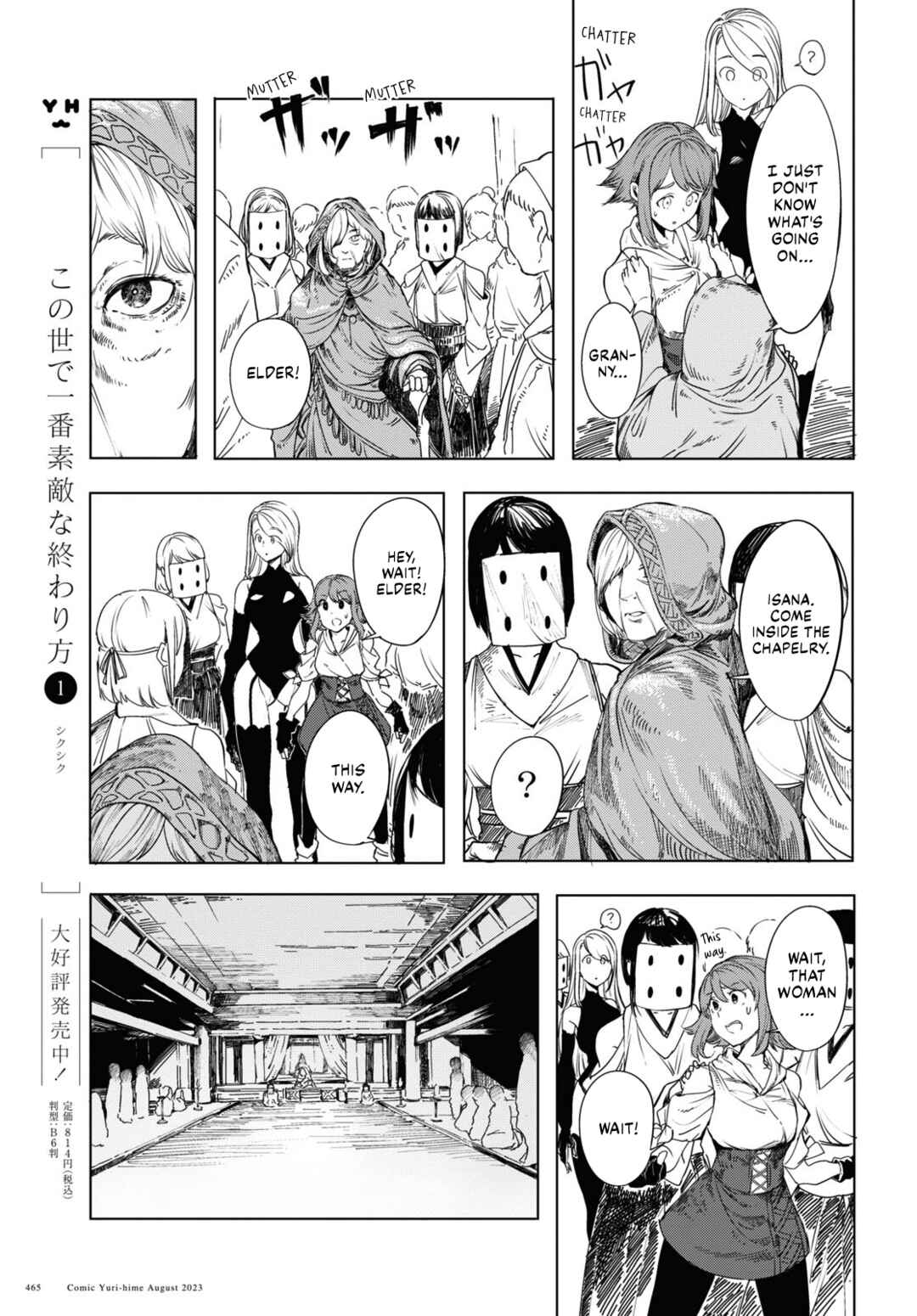 Chapter 1 - Page 27