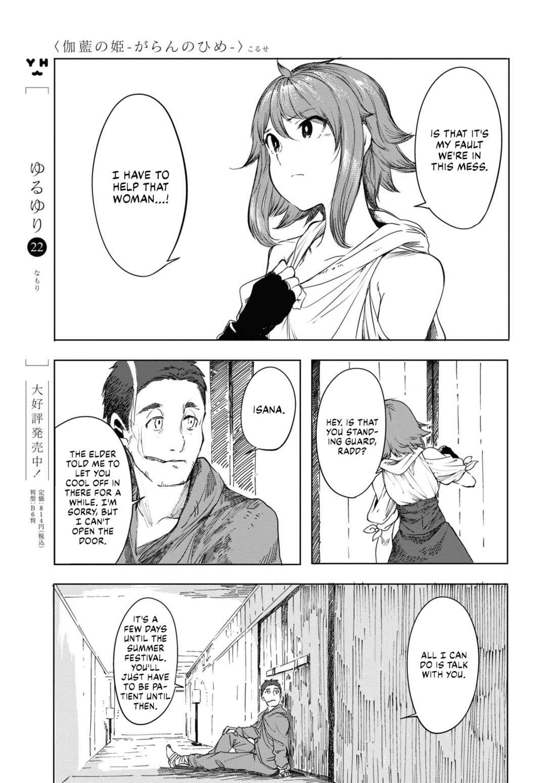Chapter 1 - Page 35