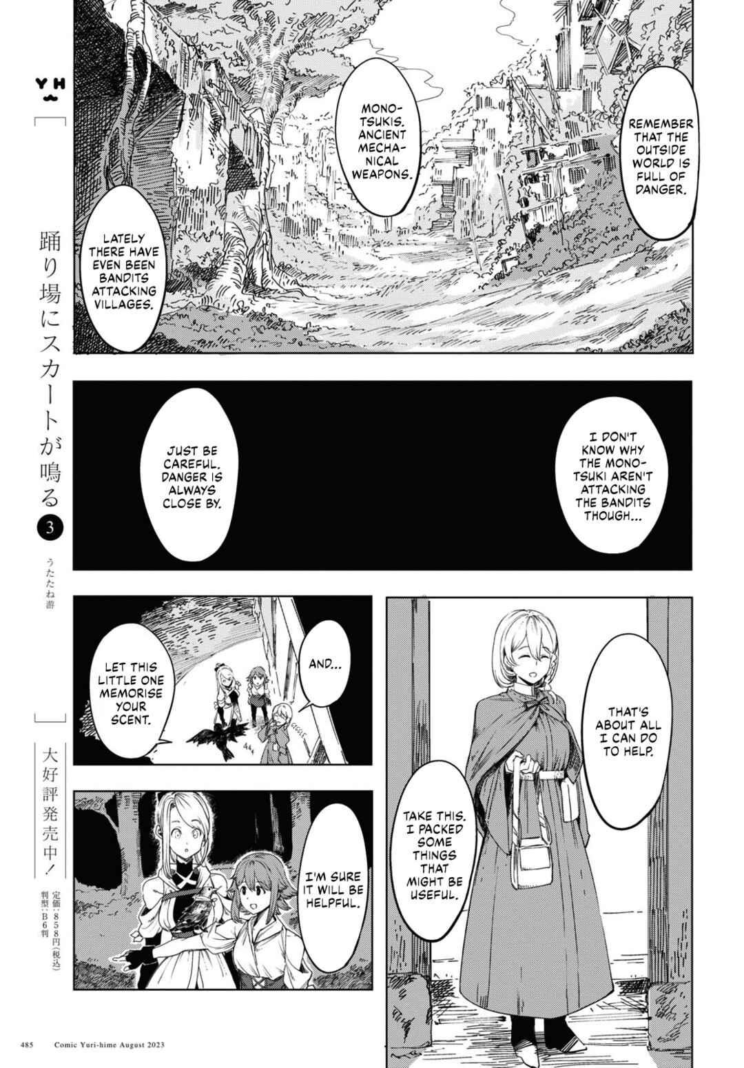 Chapter 1 - Page 47
