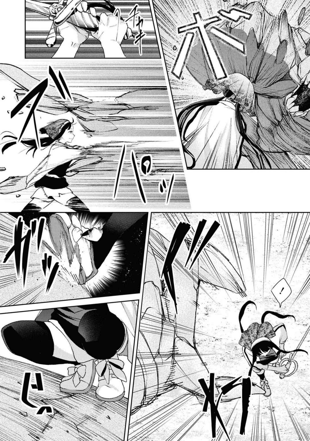 Chapter 3 - Page 21