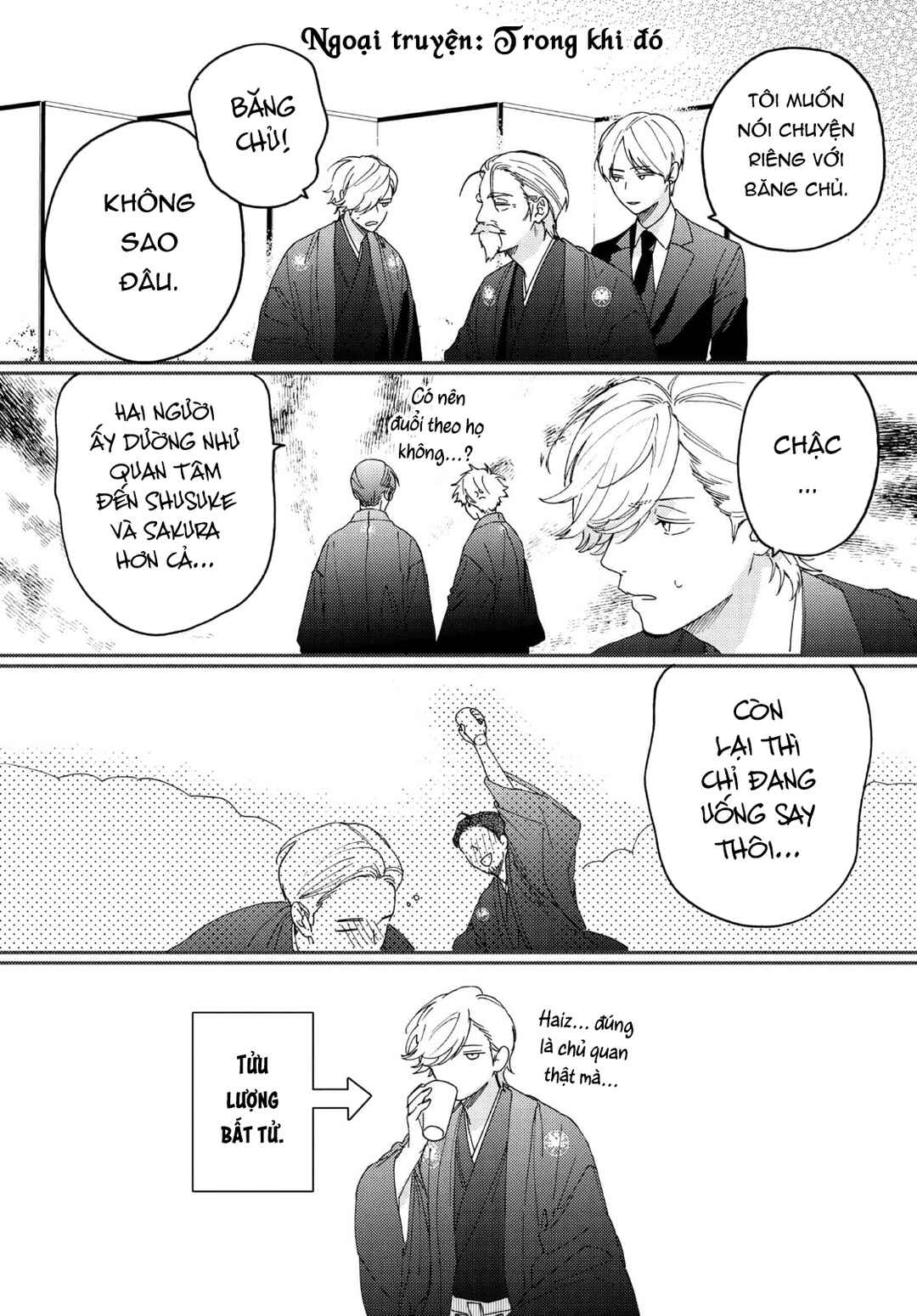 Chapter 17.3 - Page 4