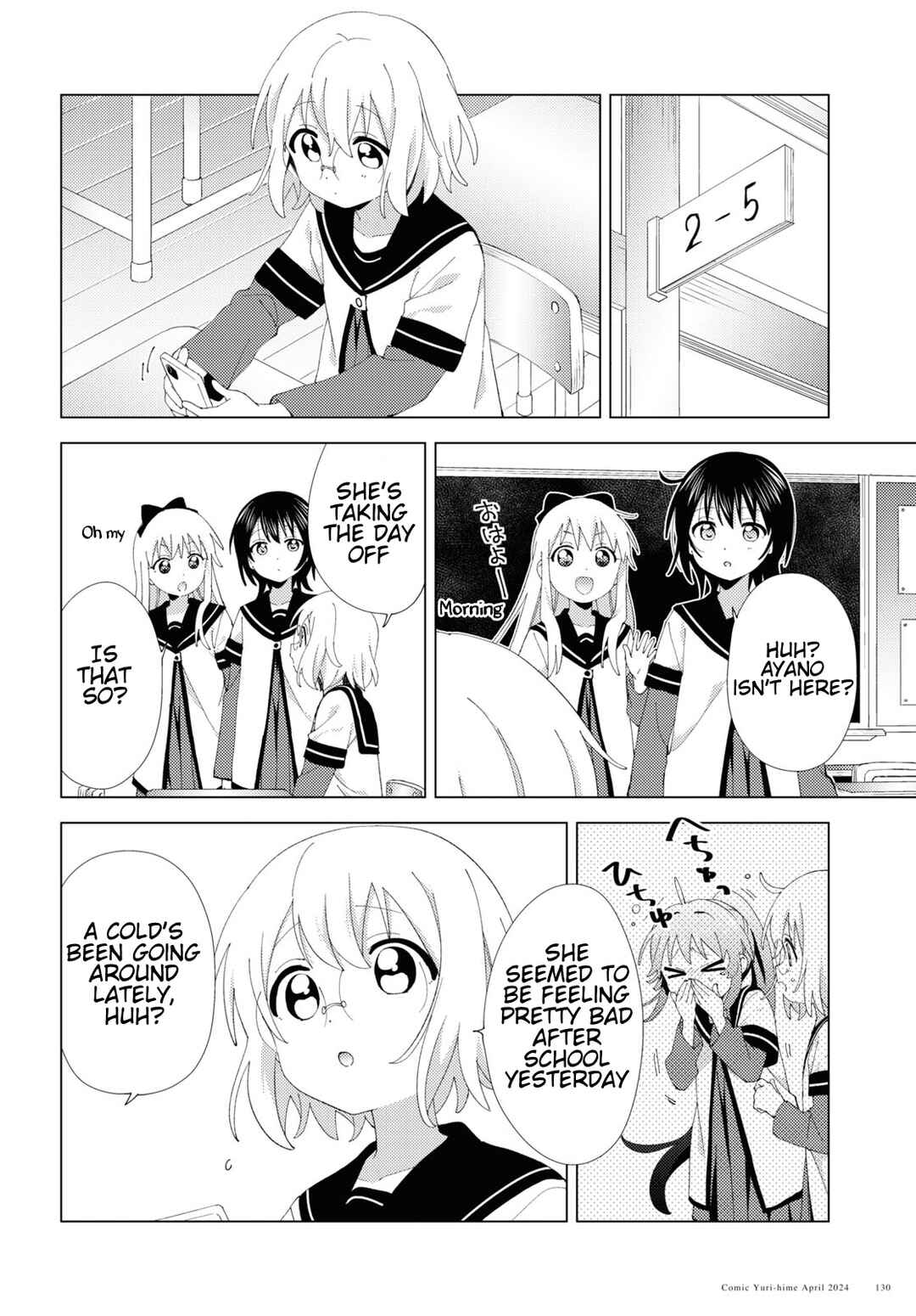 Chapter 207 - Page 2