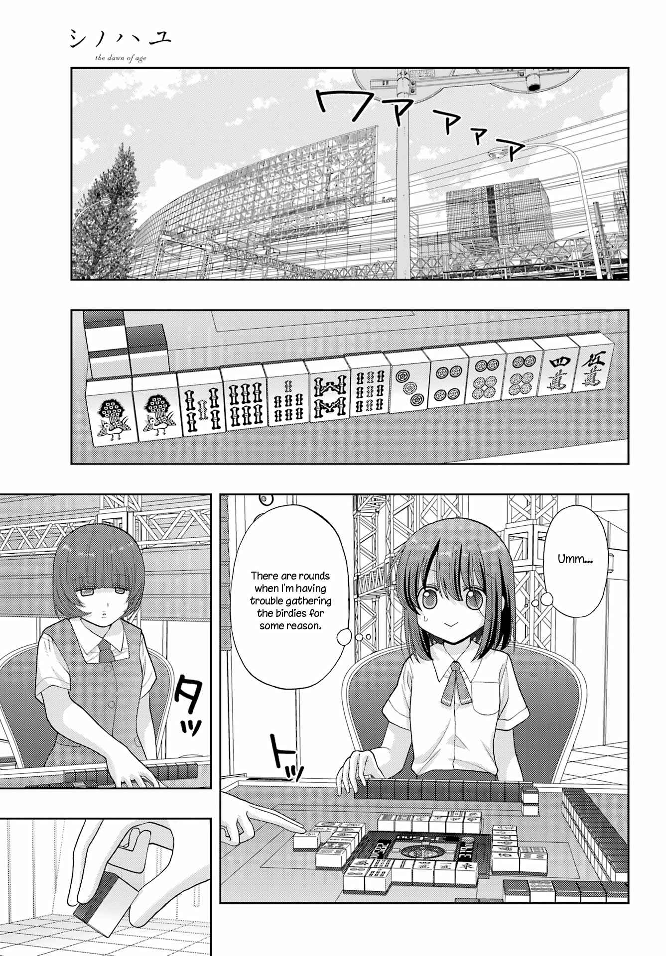Chapter 96 - Page 12