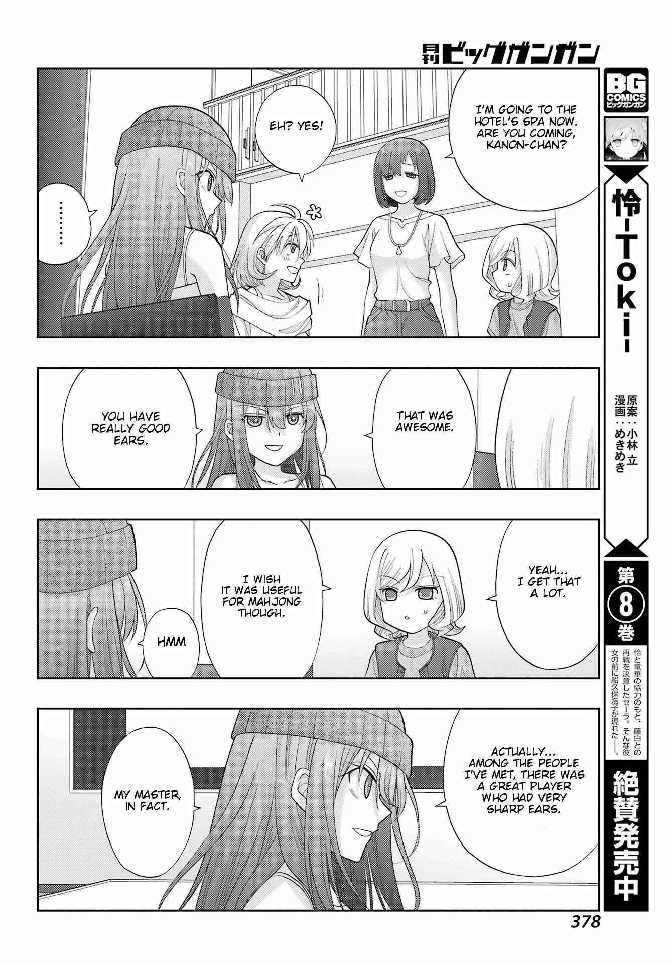 Chapter 96 - Page 7
