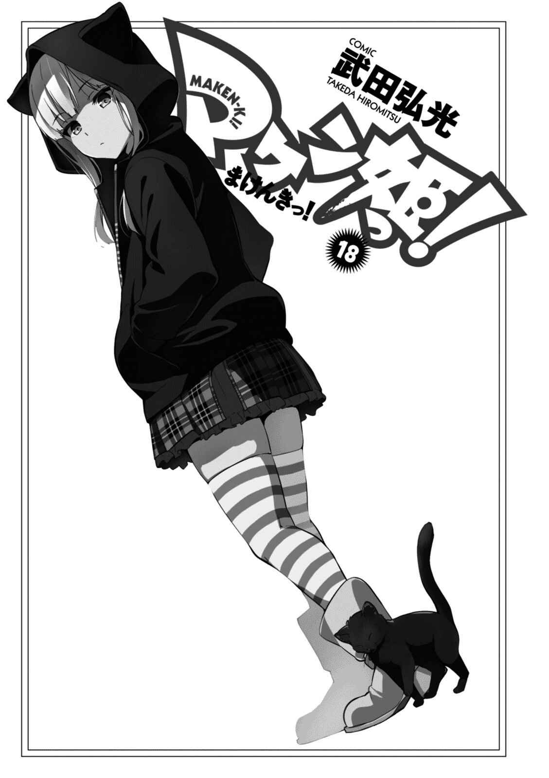 Chapter 90 - Page 5