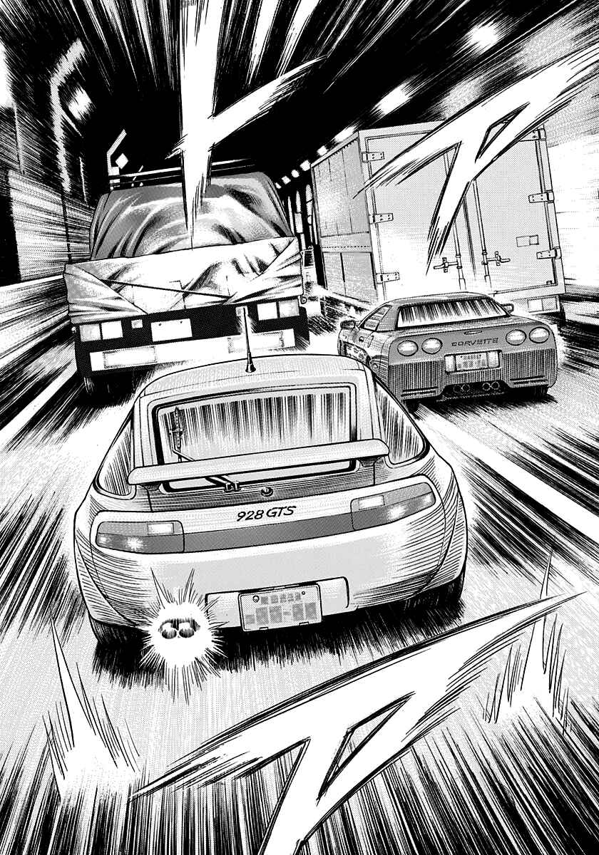 Chapter 156 - Page 10