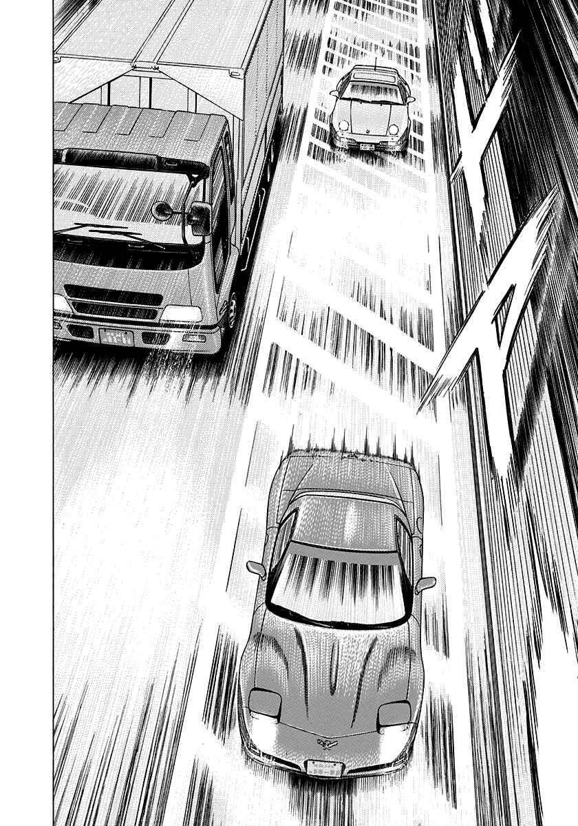 Chapter 156 - Page 12