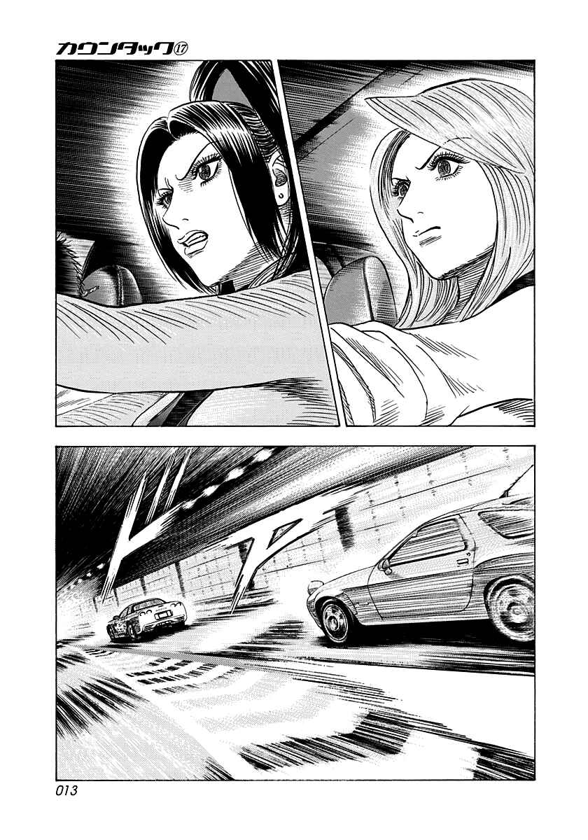 Chapter 156 - Page 13
