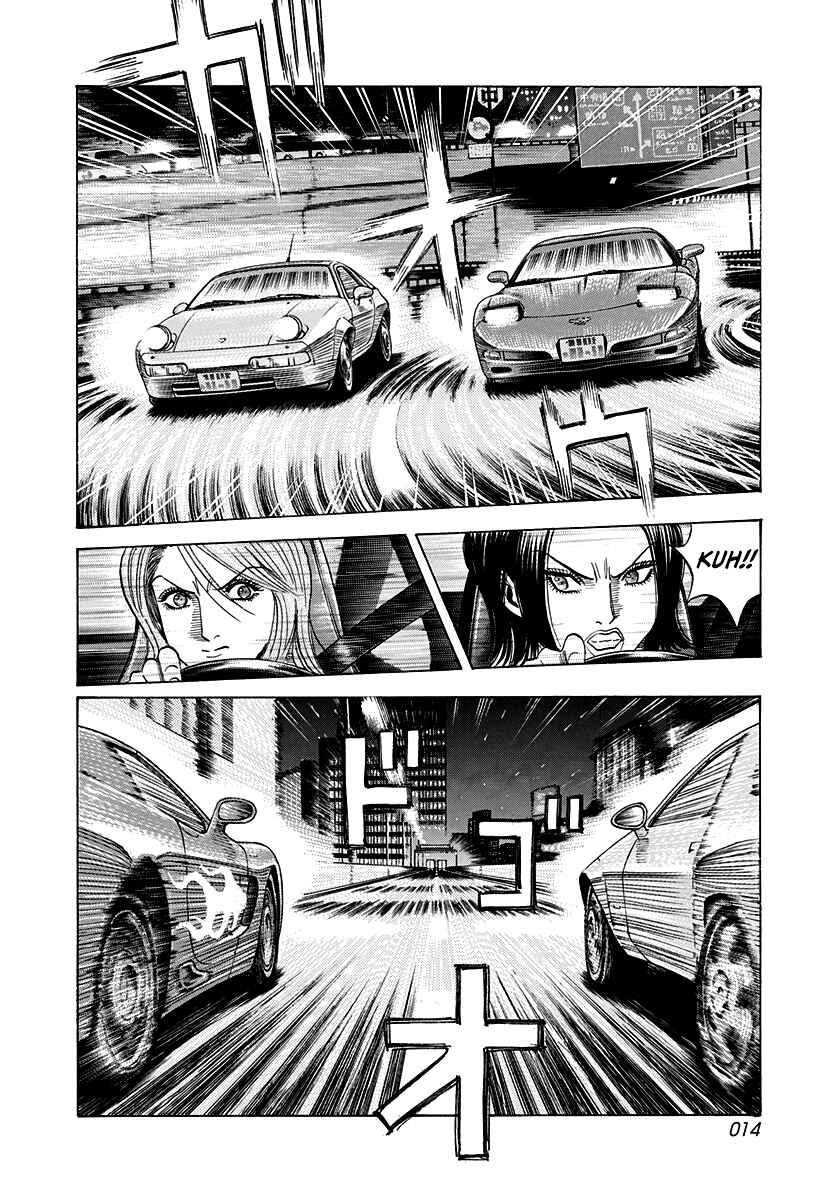 Chapter 156 - Page 14