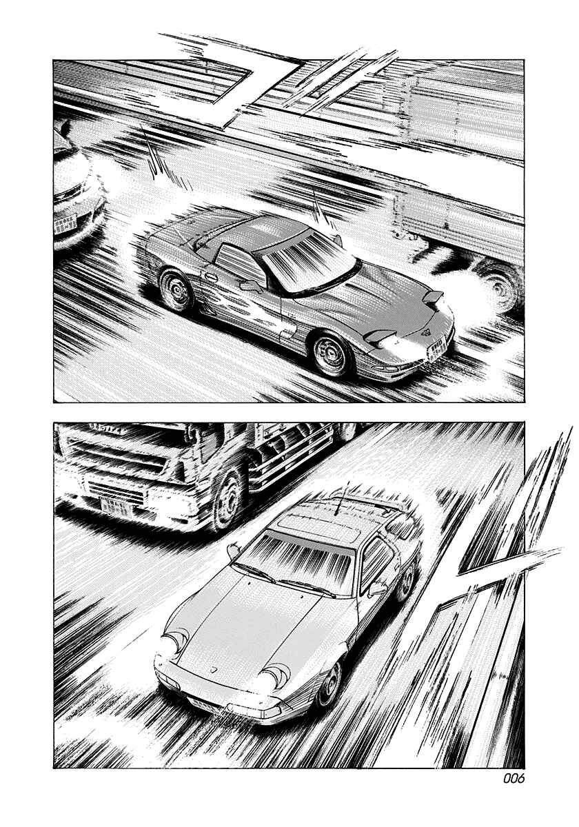 Chapter 156 - Page 6