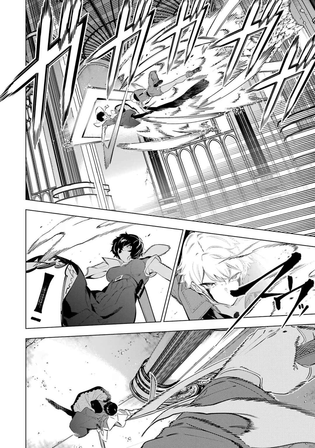 Chapter 38 - Page 7