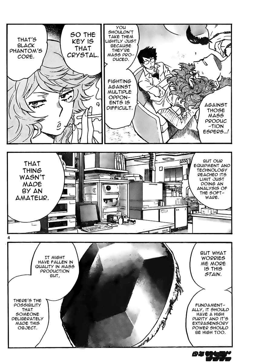 Chapter 409 - Page 4
