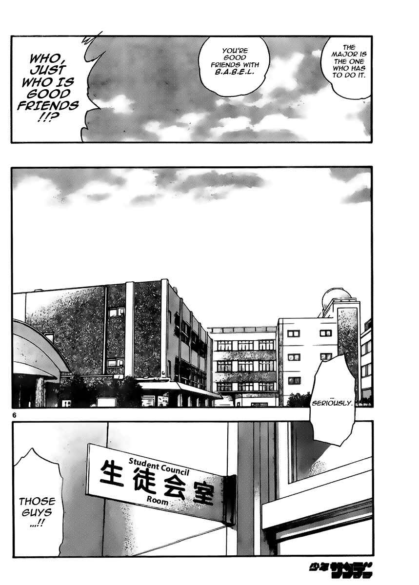 Chapter 409 - Page 6