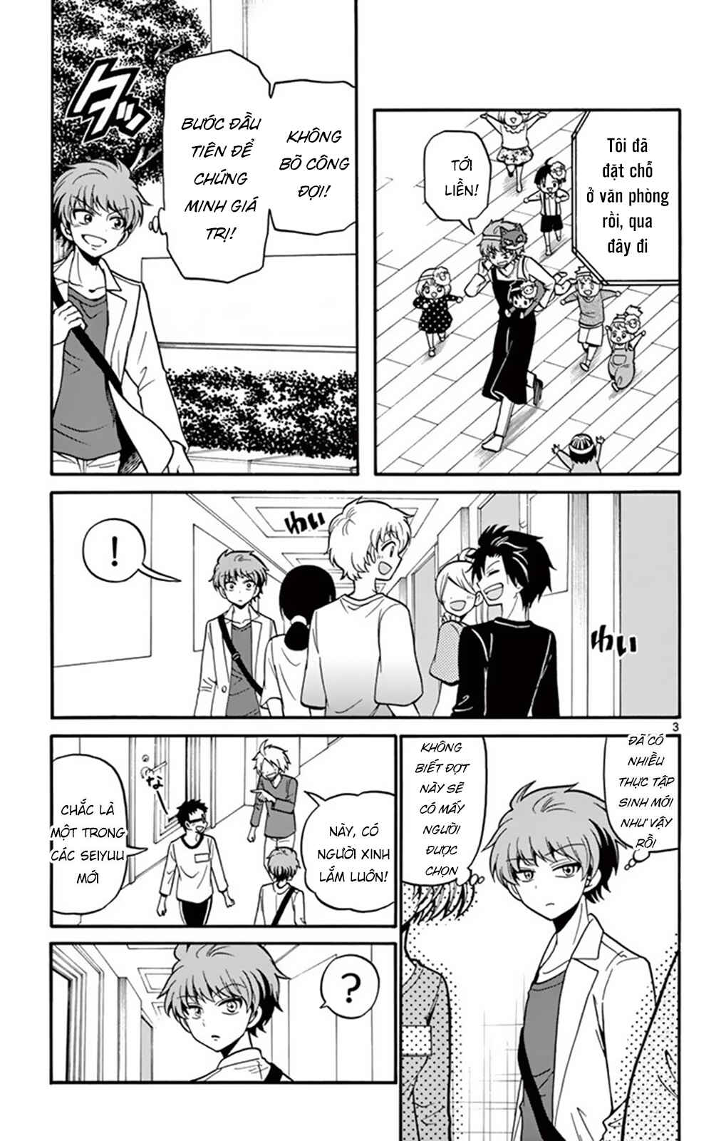 Chapter 51 - Page 4