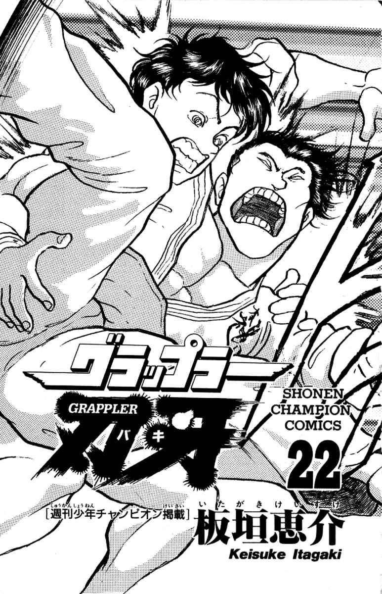 Chapter 188 - Page 3