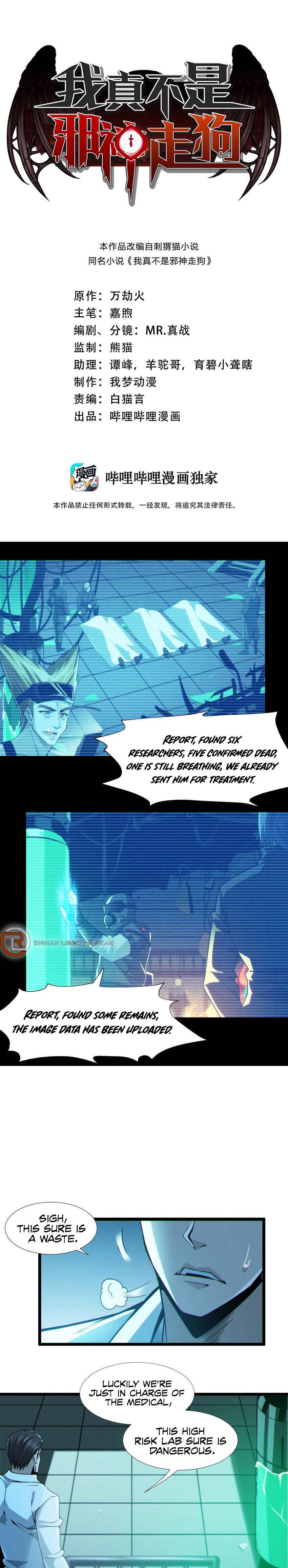 Chapter 64 - Page 6