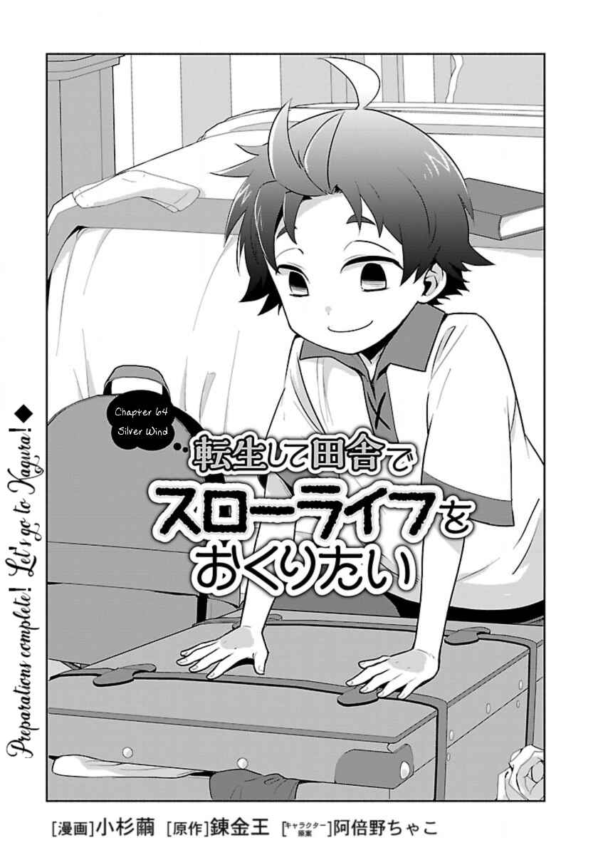 Chapter 64 - Page 1