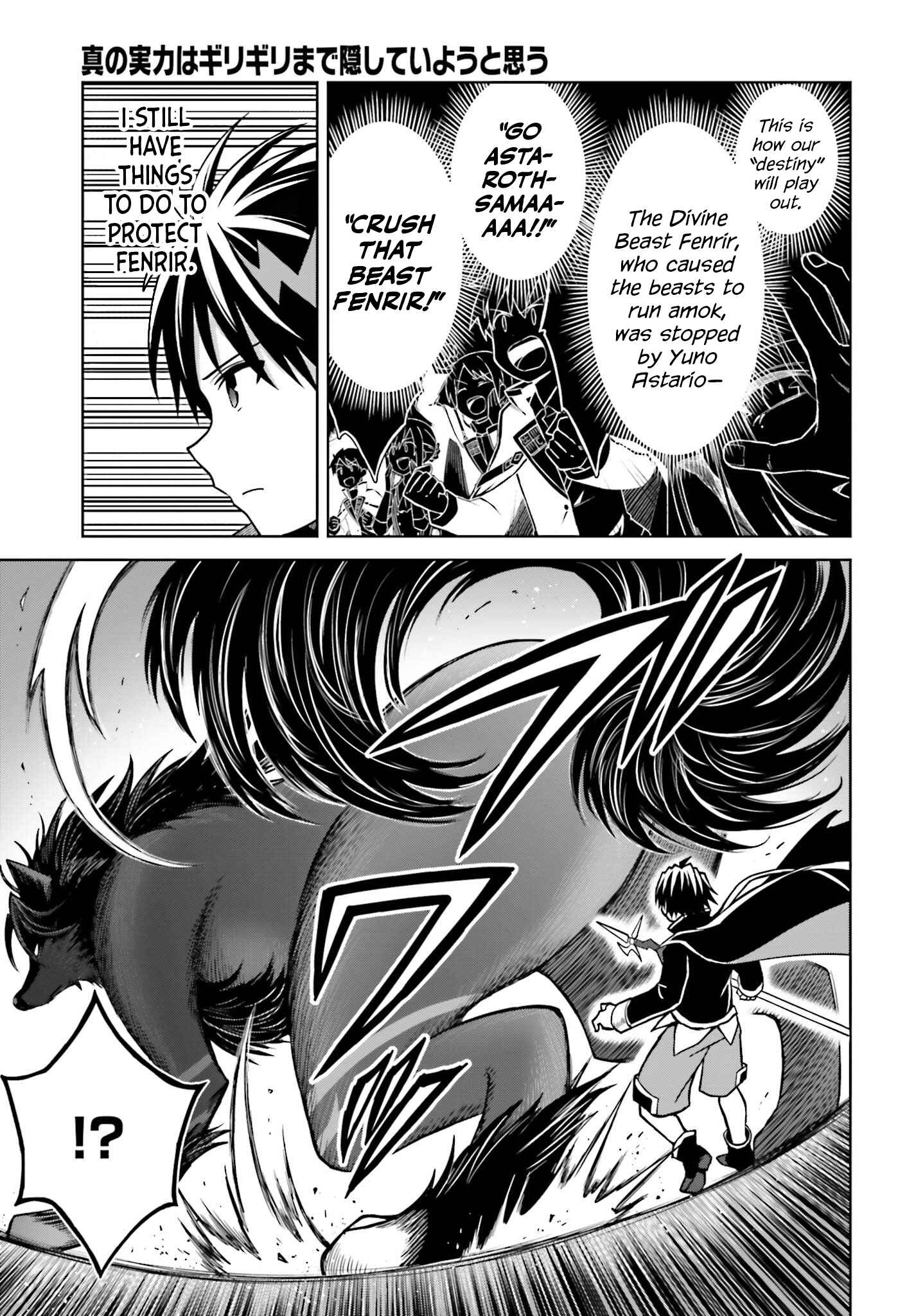 Chapter 17 - Page 17
