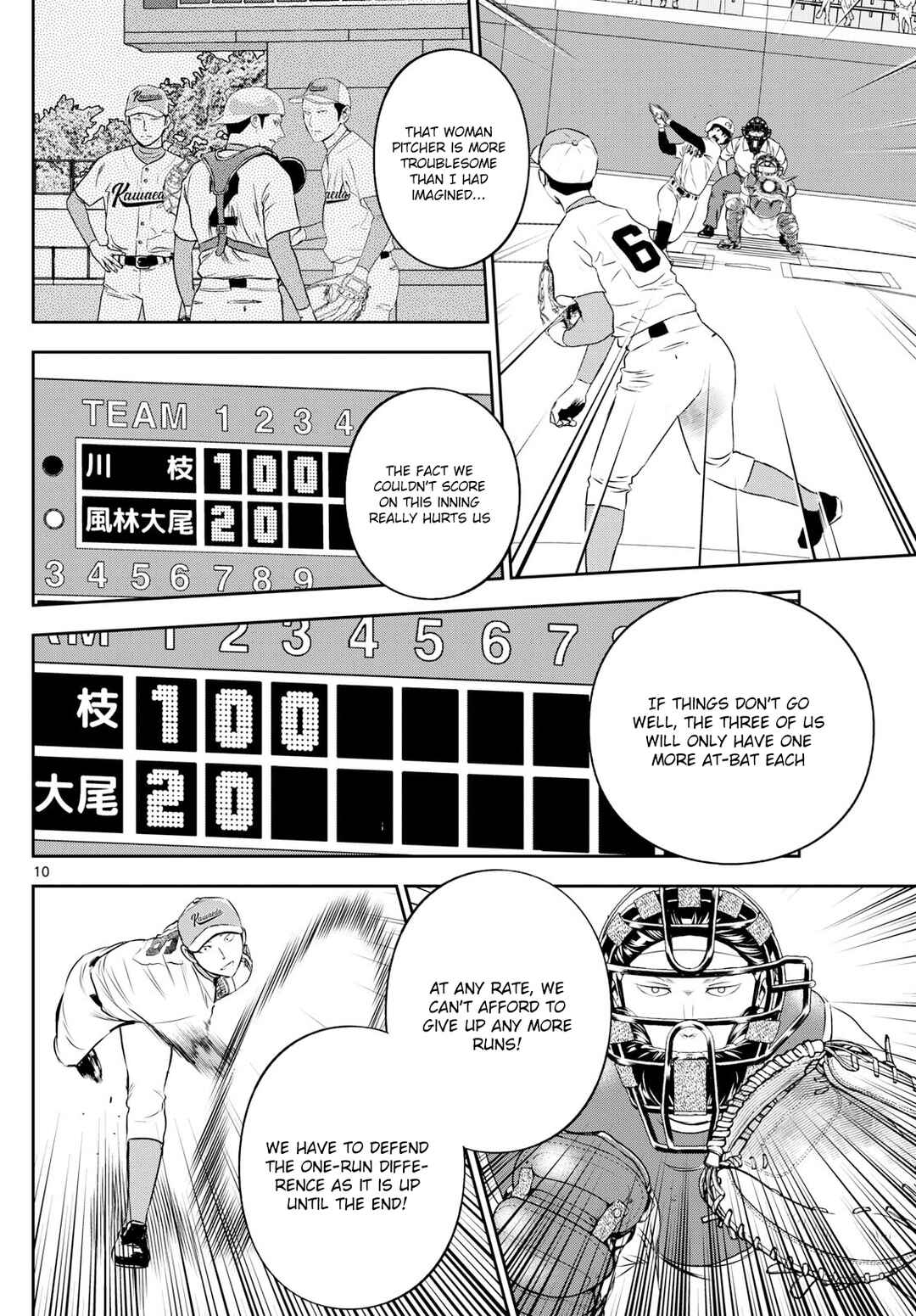 Chapter 296 - Page 10