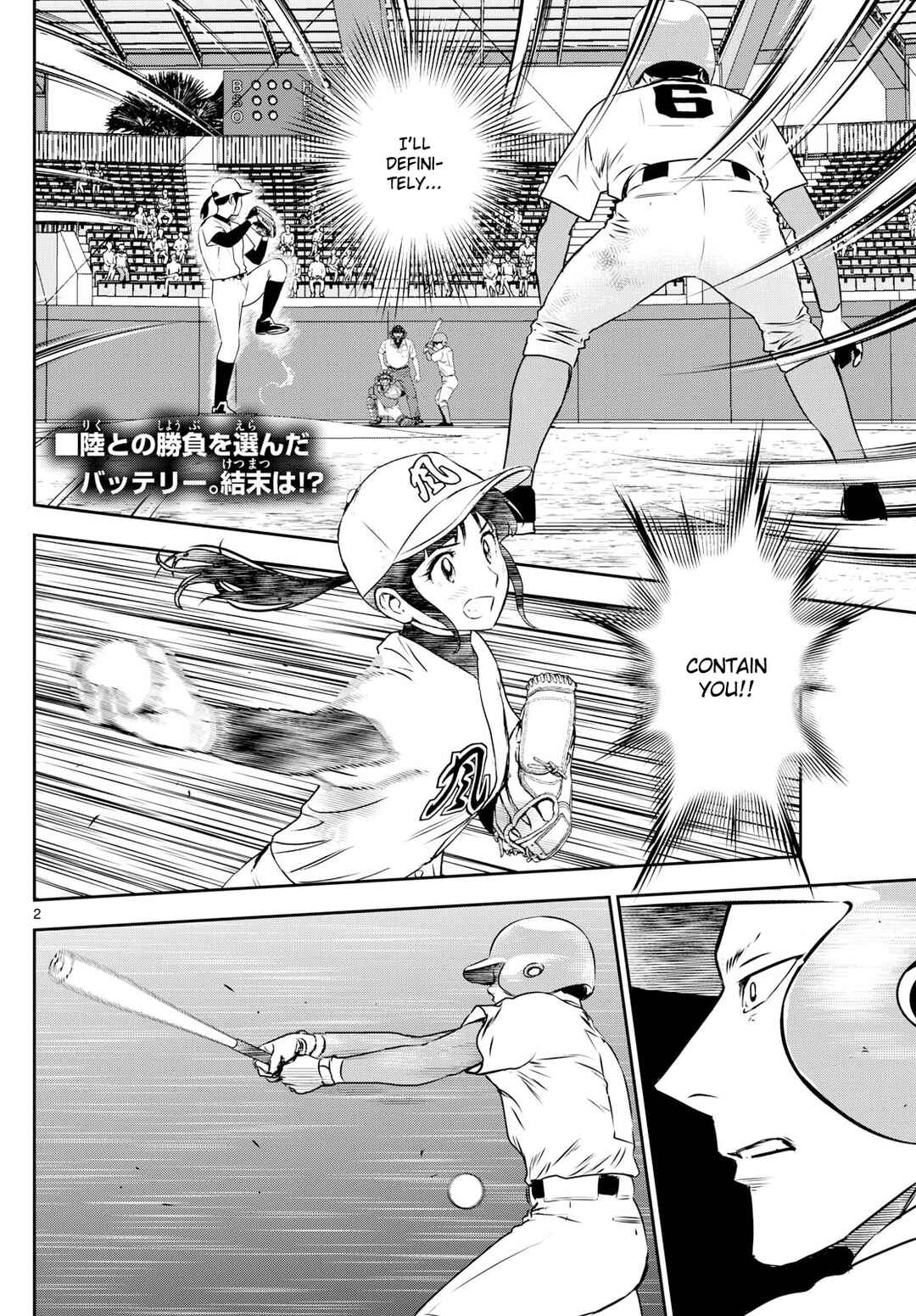 Chapter 296 - Page 2