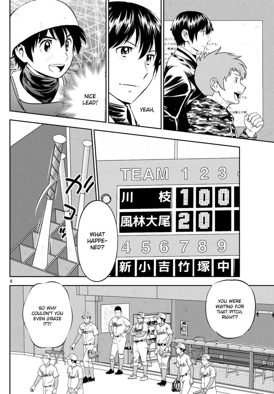 Chapter 296 - Page 8