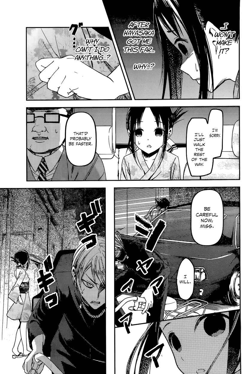 Chapter 45 - Page 7
