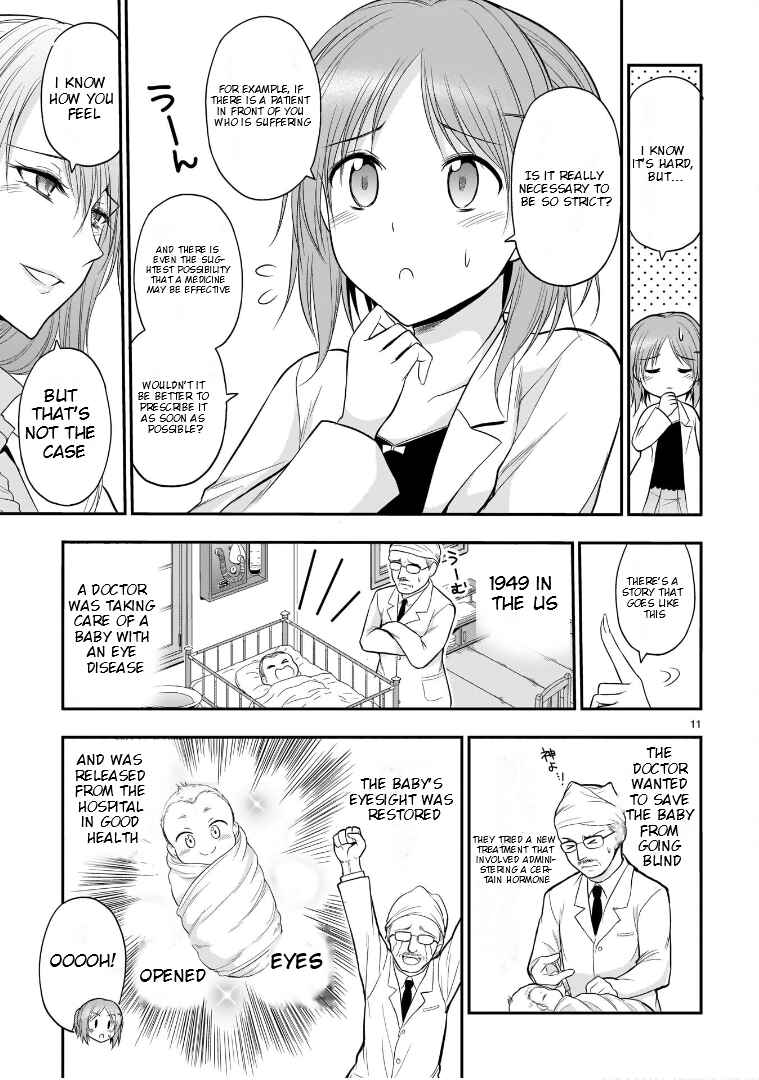 Chapter 48.5 - Page 12