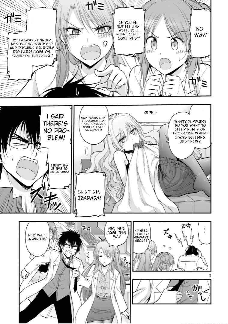 Chapter 48.5 - Page 4