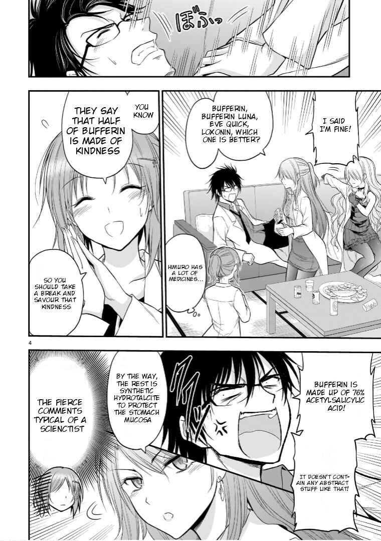 Chapter 48.5 - Page 5