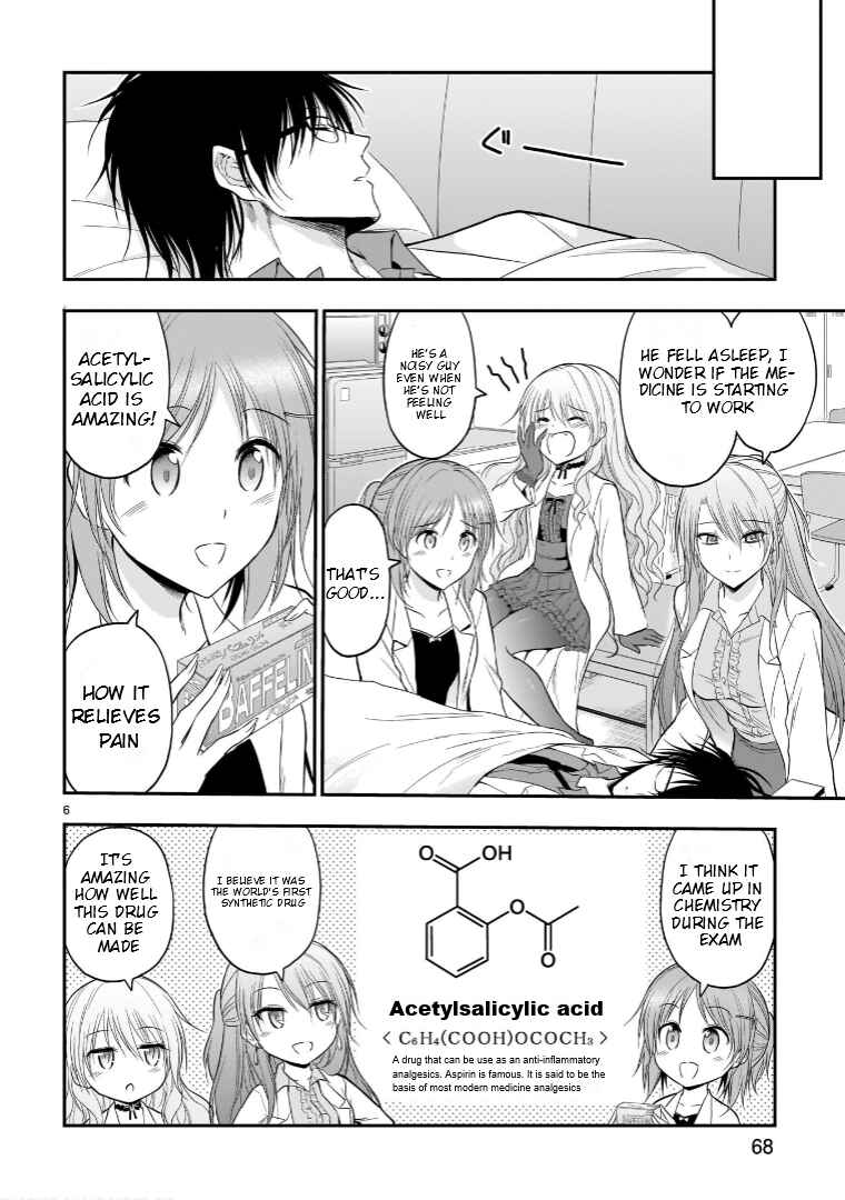 Chapter 48.5 - Page 7