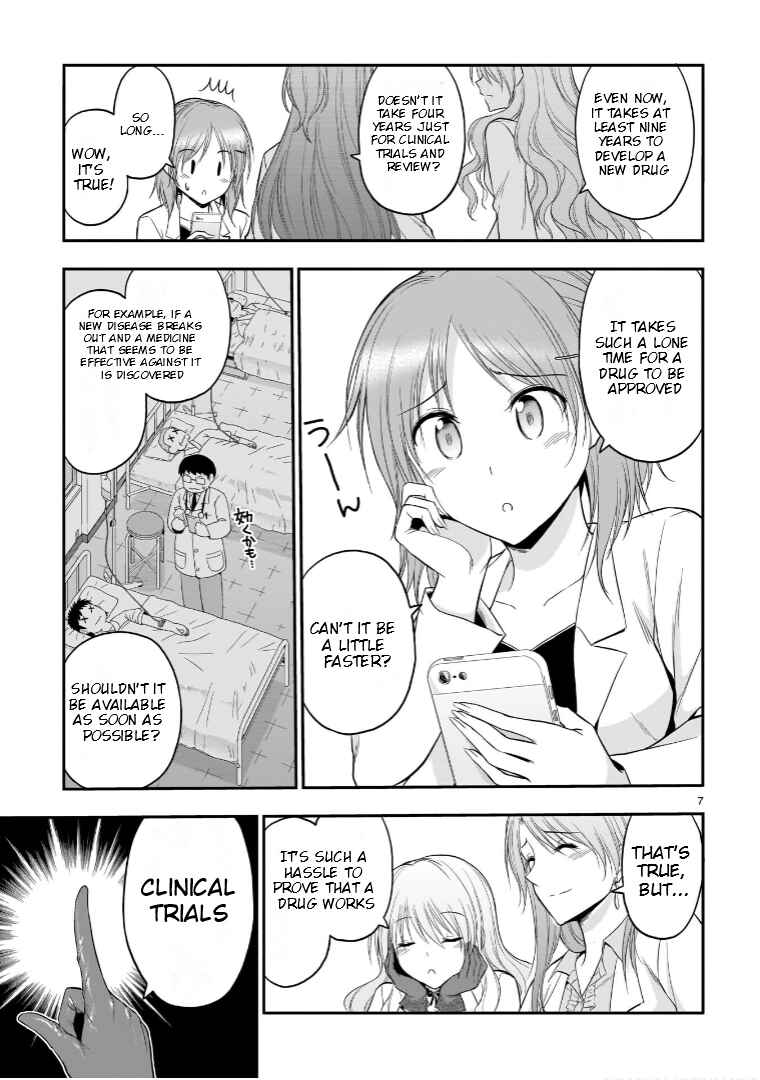 Chapter 48.5 - Page 8