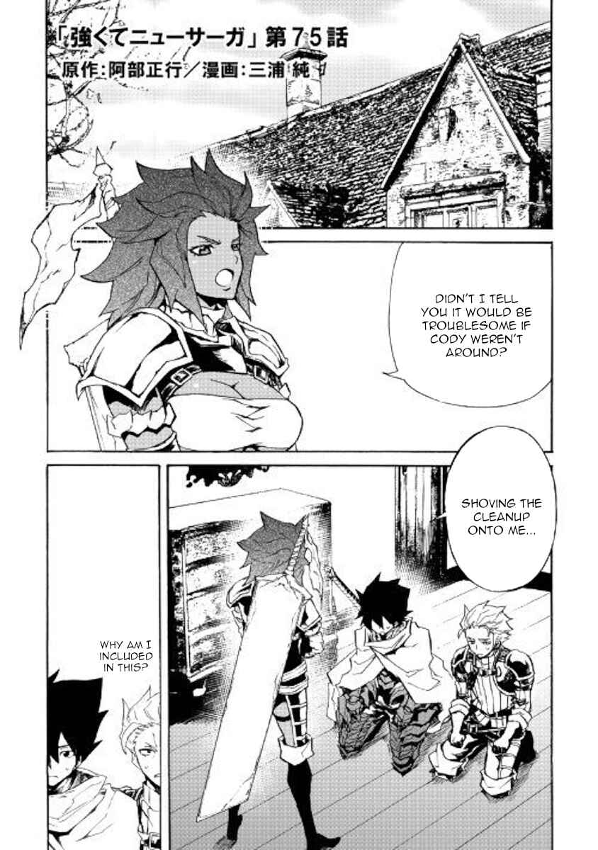 Chapter 75 - Page 1