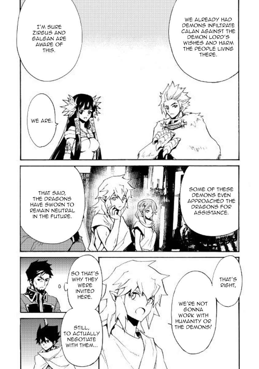 Chapter 75 - Page 13