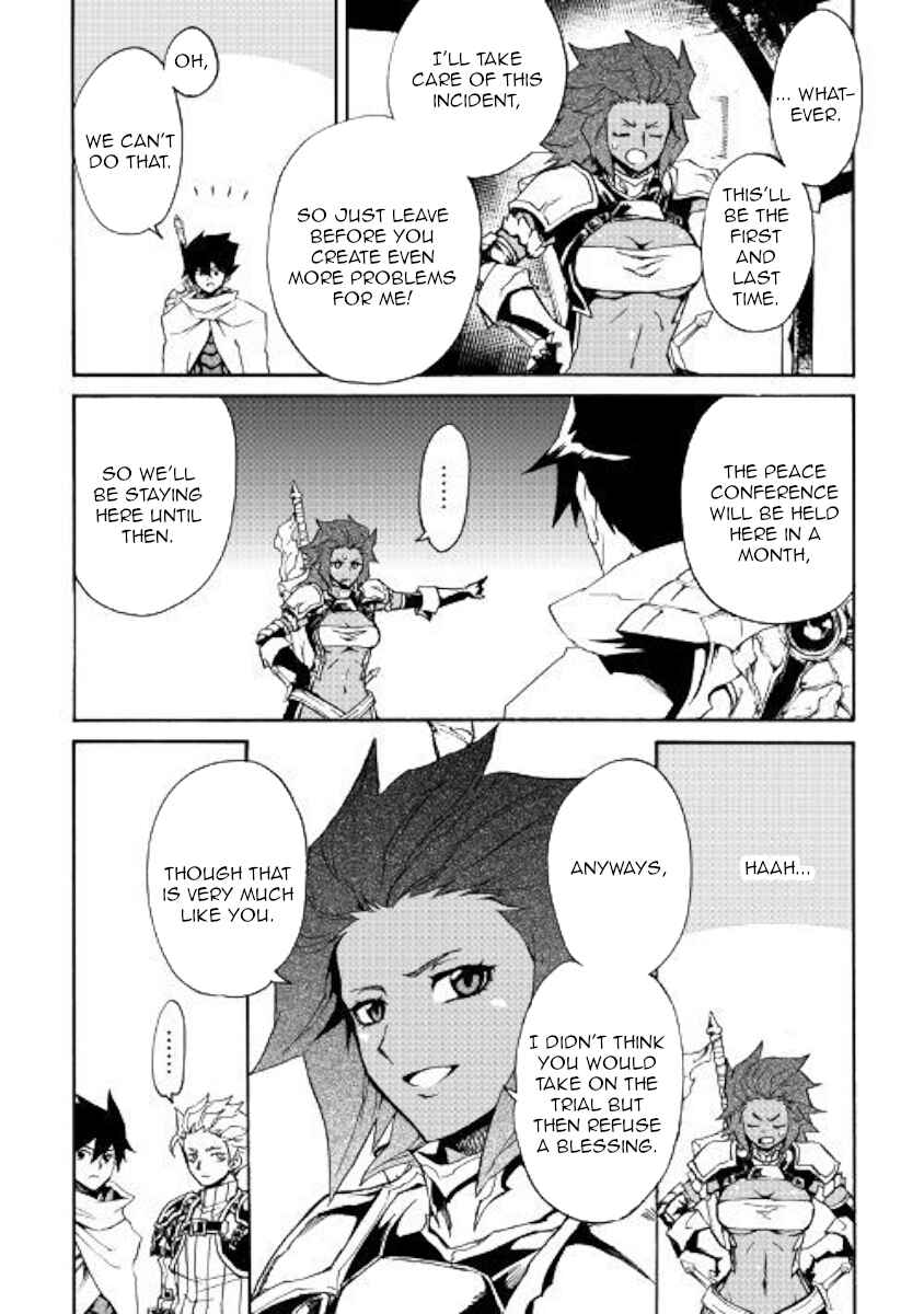 Chapter 75 - Page 2