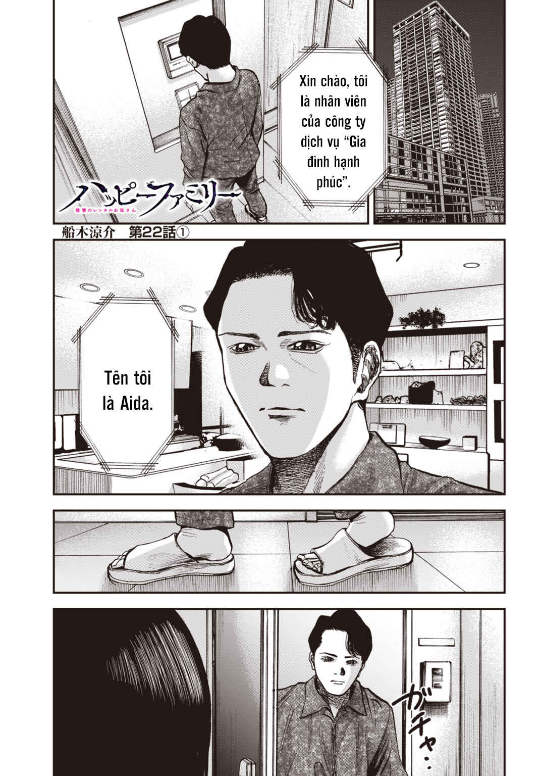 Chapter 22.1 - Page 2