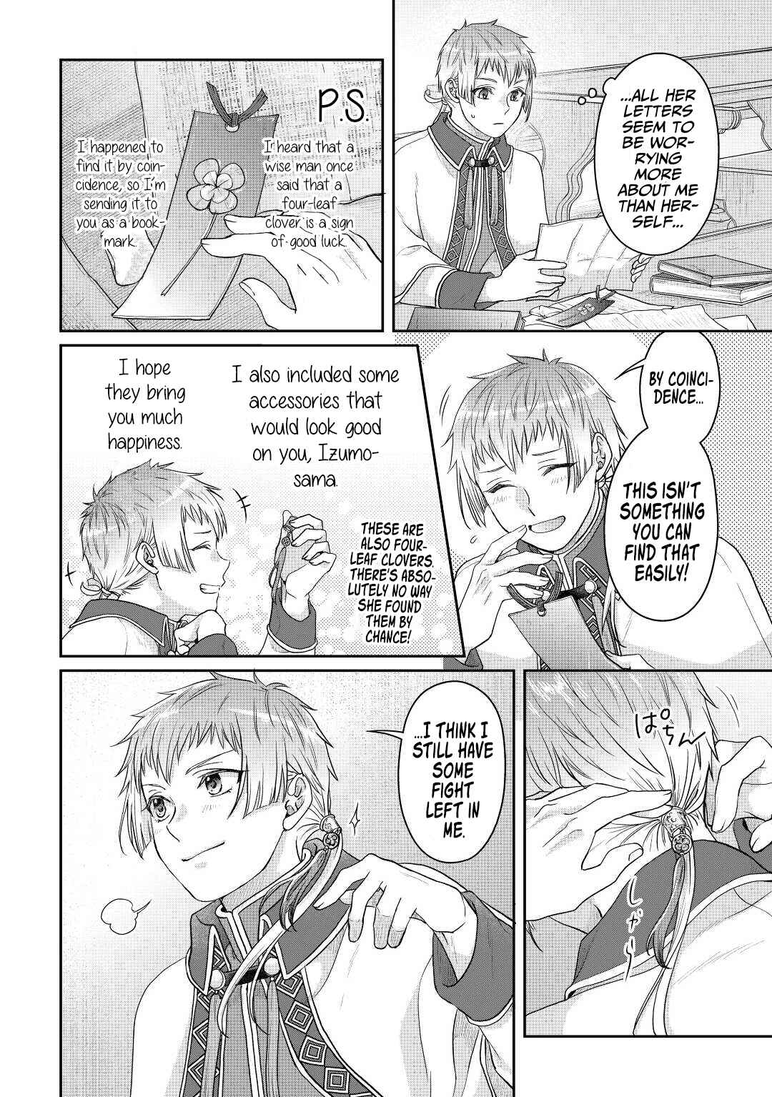 Chapter 82 - Page 23