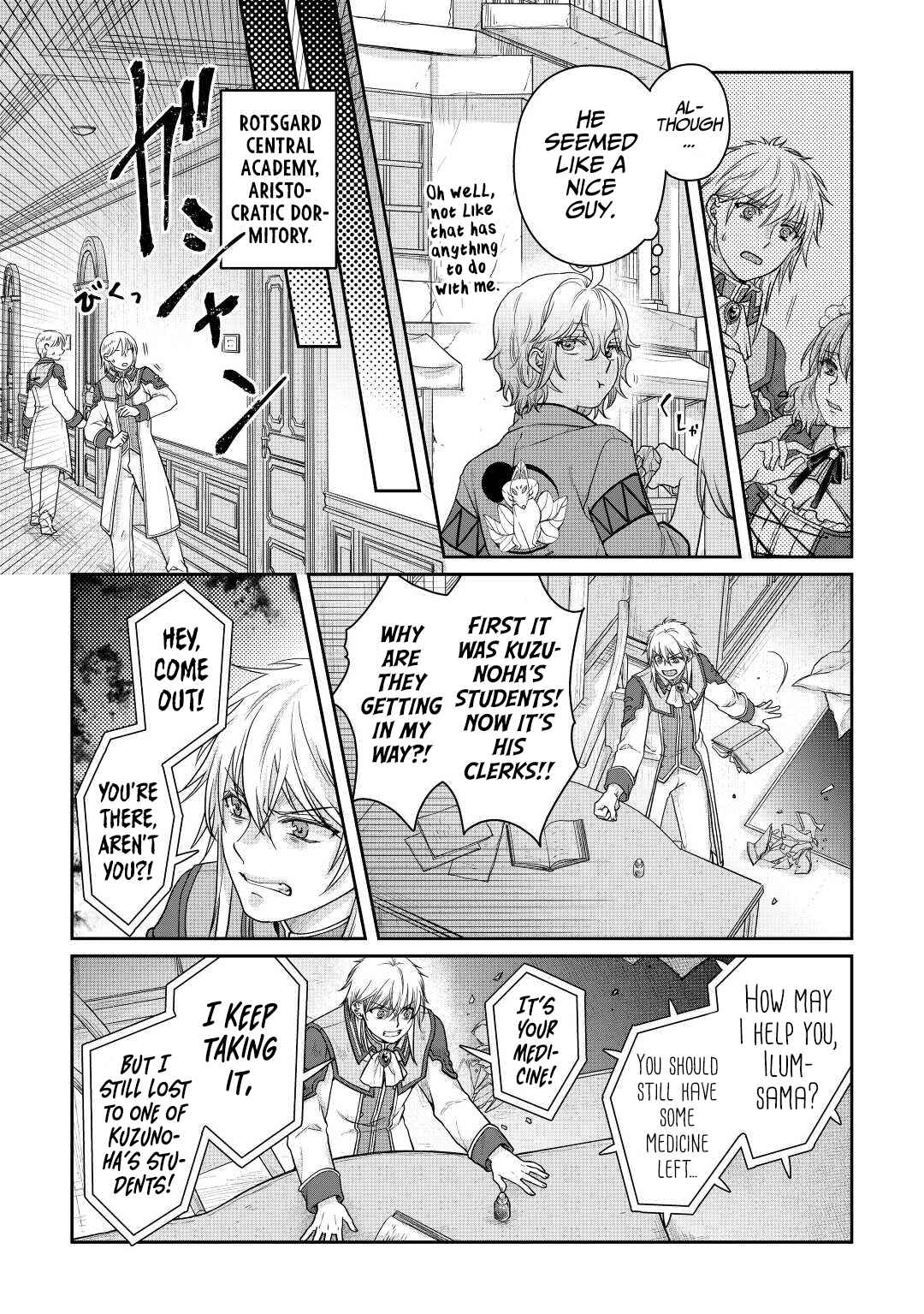 Chapter 82 - Page 6