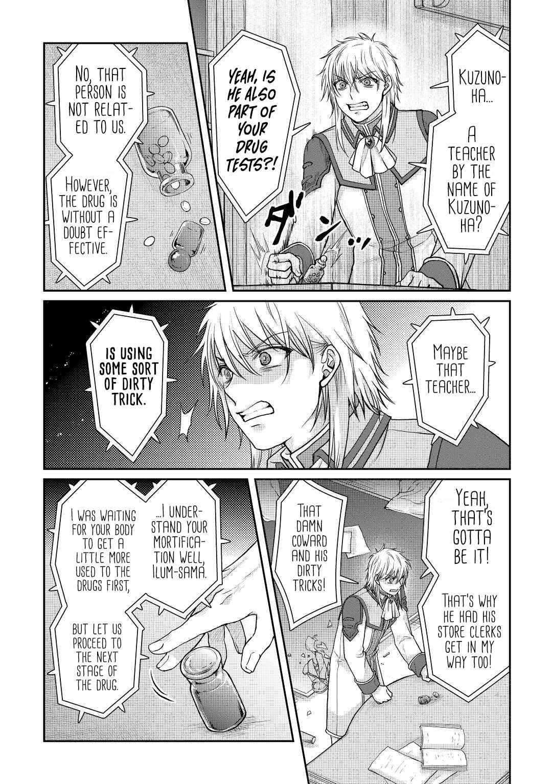 Chapter 82 - Page 7