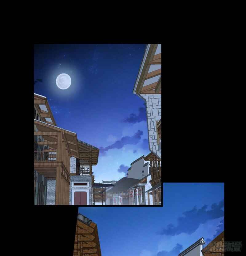 Chapter 220 - Page 3